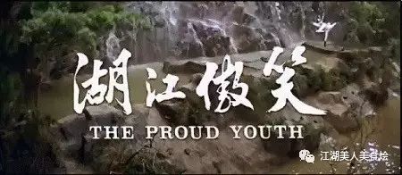 萧丽珠歌曲飞燕惊龙_萧丽珠飞燕惊龙_萧丽珠飞燕惊龙主题歌