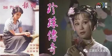 萧丽珠飞燕惊龙_萧丽珠飞燕惊龙主题歌_萧丽珠歌曲飞燕惊龙