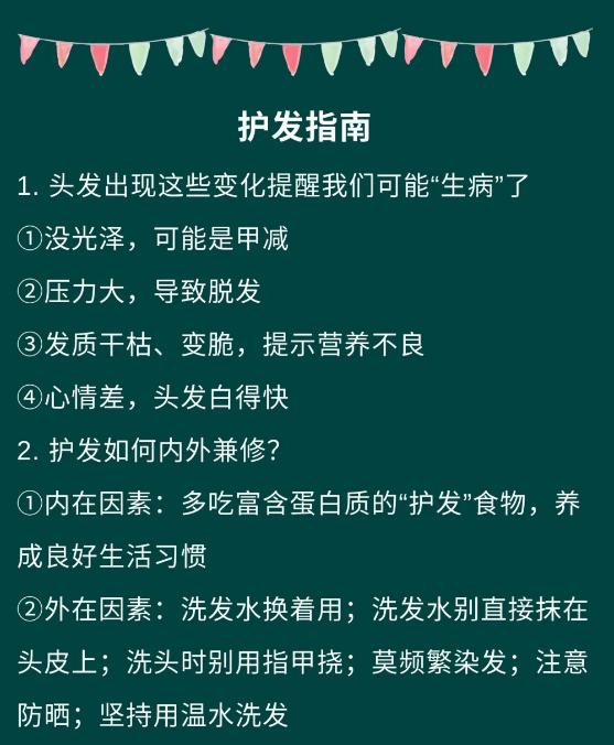 身体缺这4种营养素容易脱发_缺营养脱发还能再生吗_脱发是不是缺营养