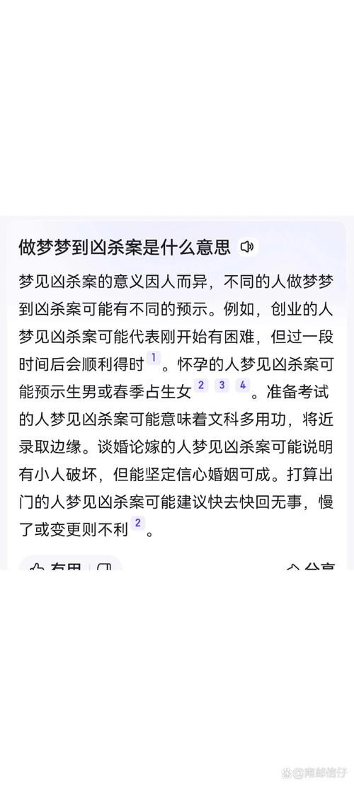 周公解梦梦见杀人预示着什么_周公解梦梦见杀人预示着什么_周公解梦梦见杀人预示着什么