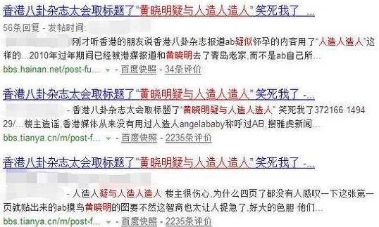 明星八卦新闻是什么意思呀_八卦新闻女明星_明星八卦新闻标题文案