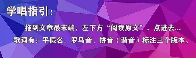 《咒术回战》的主题曲是什么歌曲_咒术回战主题曲中文歌词_咒术回战战歌