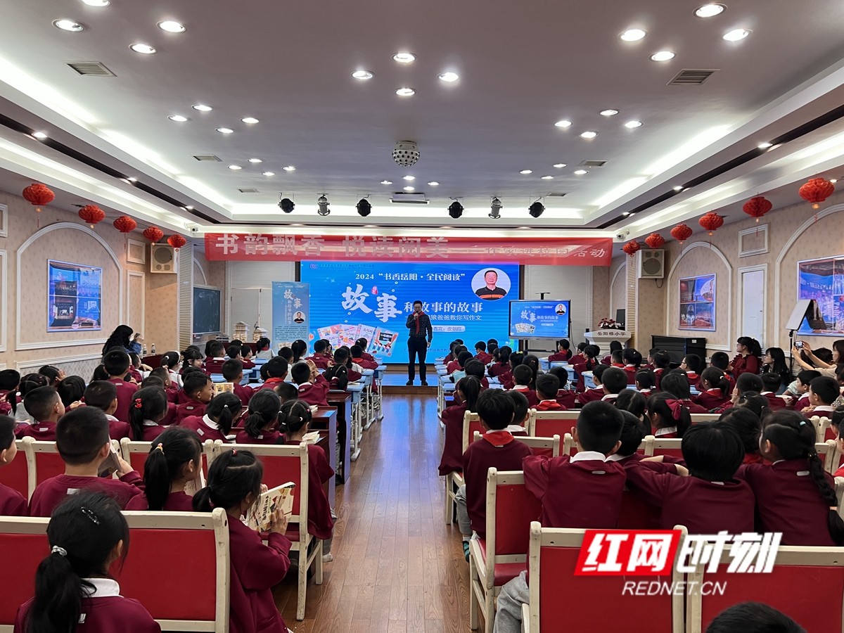 岳阳楼小学地址_岳阳楼小学_岳阳楼小学王叶颖