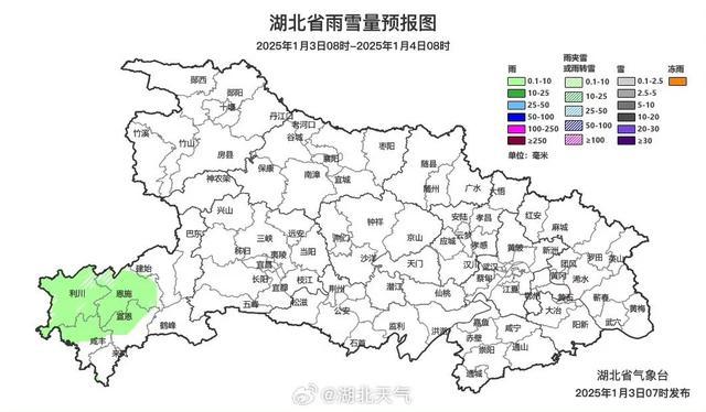 2025首轮冷空气将来袭