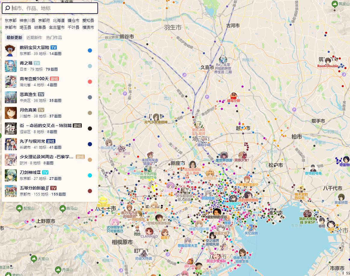 次元日本假名_次元projects_日本二次元