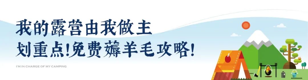 樵夏防晒_夏樵cos_樵夏运动相机