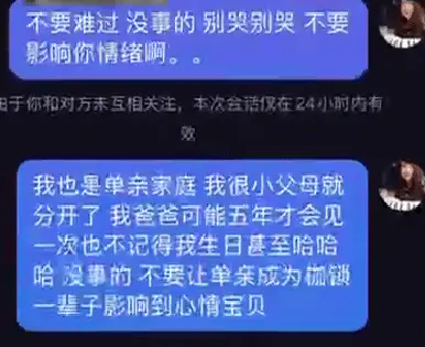 虞书欣三个角色三种声线_虞书欣配音_虞书欣原声