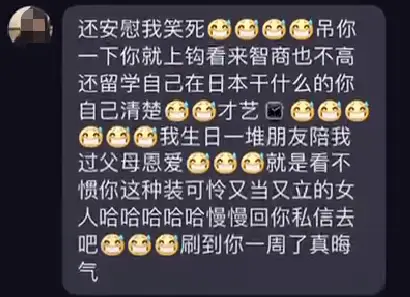 虞书欣三个角色三种声线_虞书欣原声_虞书欣配音