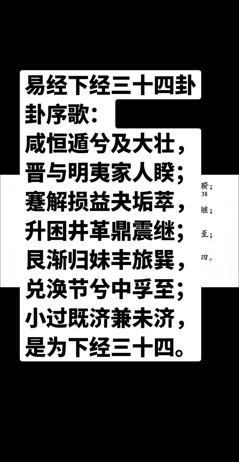 六爻结果看变卦_六爻占卜变卦_《周易》卦象中的六爻改怎么看