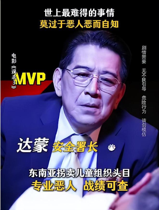 《真相》失踪谜案__真相案件原型