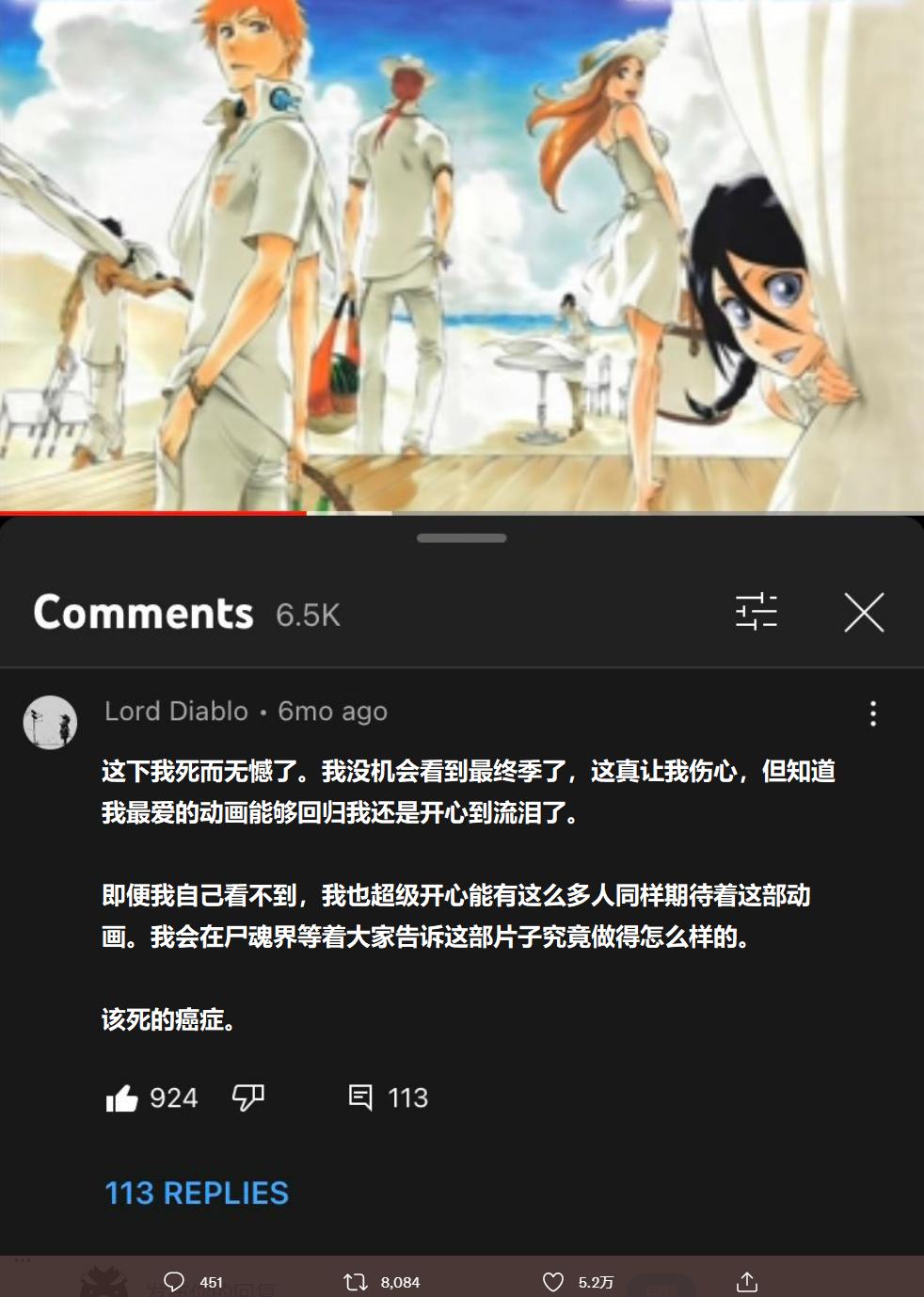 咒术回战主题曲怎么唱_《咒术回战》的主题曲是什么歌曲_咒术回战歌曲歌词