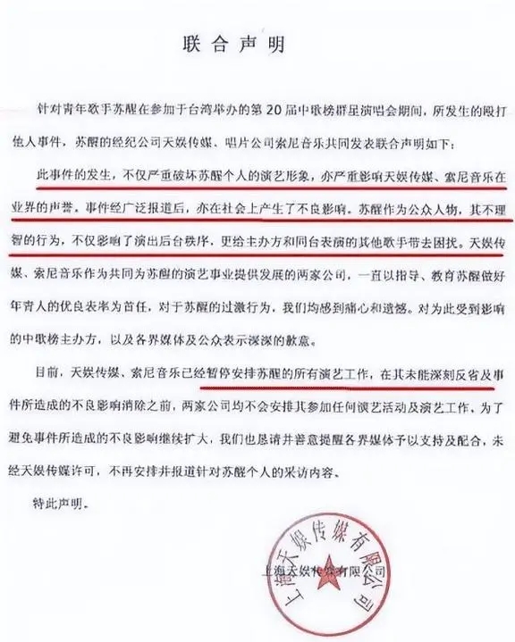 07年快乐男声50晋级_07年快乐男声50晋级_07年快乐男声50晋级