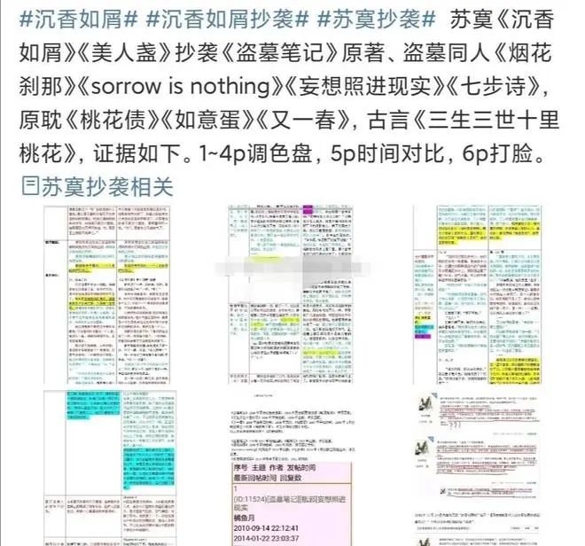 毅明星_名字里有毅的男演员_成毅《深潜》主演名单图片