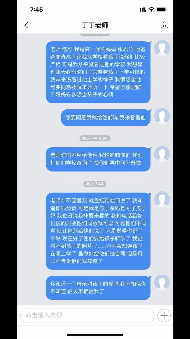 名字里有毅的男演员_毅明星_成毅《深潜》主演名单图片