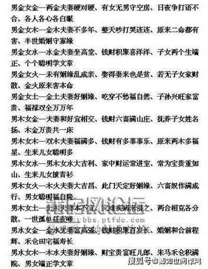 无法摆脱男人纠缠的女命八字_命理纠缠_容易被纠缠的八字