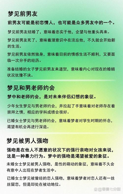 梦见结婚周公_梦见我明天结婚_周公解梦梦见明天结婚