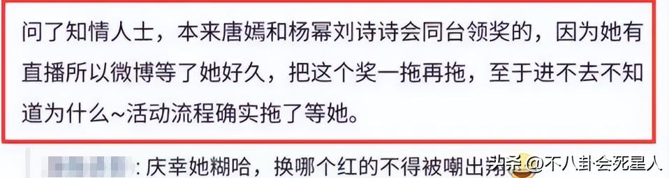 _赵丽颖和唐嫣是闺蜜吗_赵丽颖和唐嫣一起演的电视剧