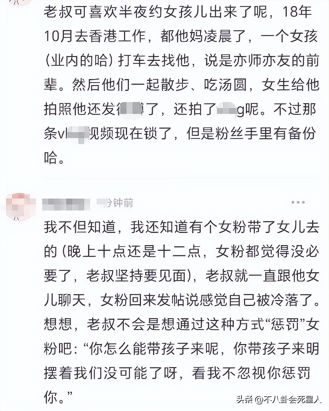 1天4个瓜，诱骗潜规则女生，泰缅失踪，账号被禁，戏骨顶流都有_1天4个瓜，诱骗潜规则女生，泰缅失踪，账号被禁，戏骨顶流都有_