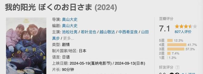 _古天乐复仇电影_香港电影复仇的结局什么意思