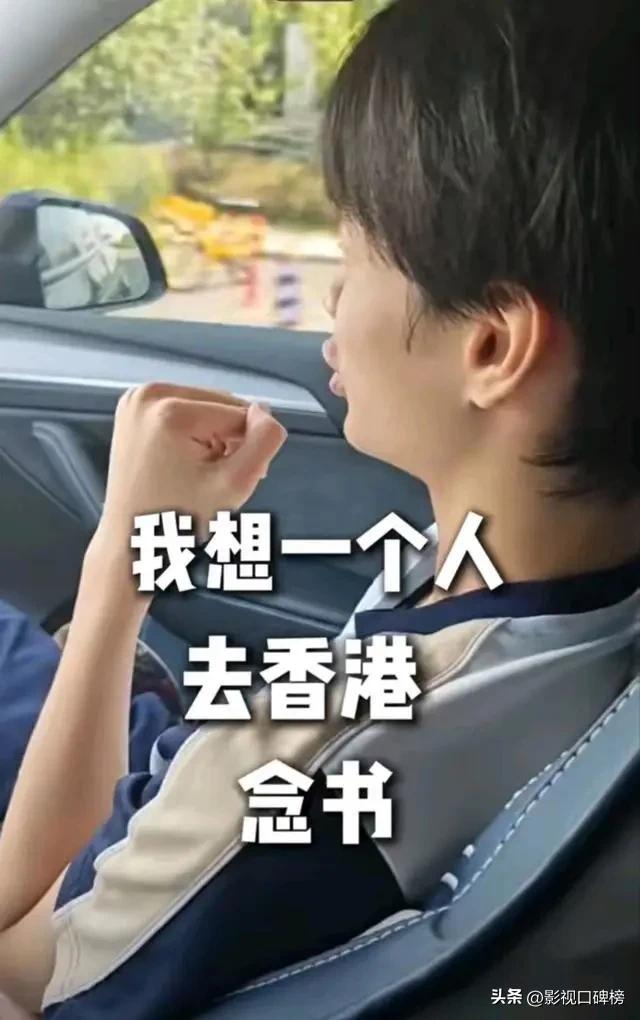 杨威的房子__香港老演员杨威