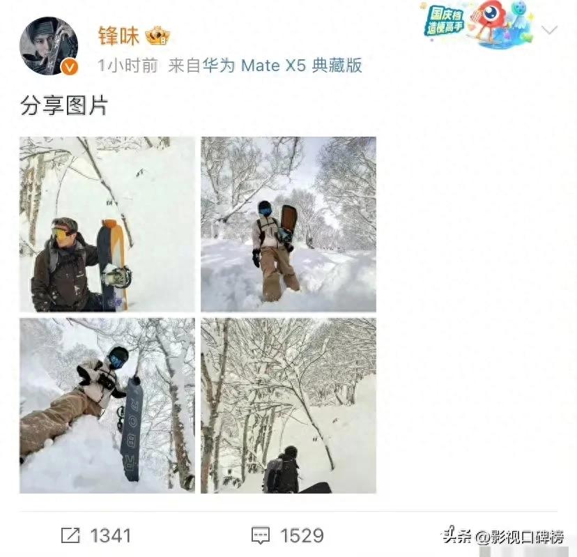 _谢霆锋滑雪照片_谢霆锋滑雪视频歌曲