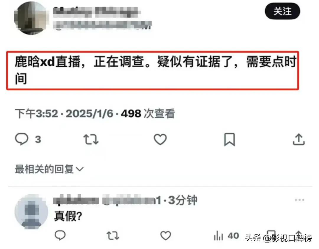 鹿晗骂哭关晓彤_鹿晗关晓彤回应分手传闻_