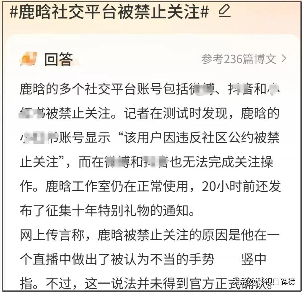 鹿晗关晓彤回应分手传闻_鹿晗骂哭关晓彤_