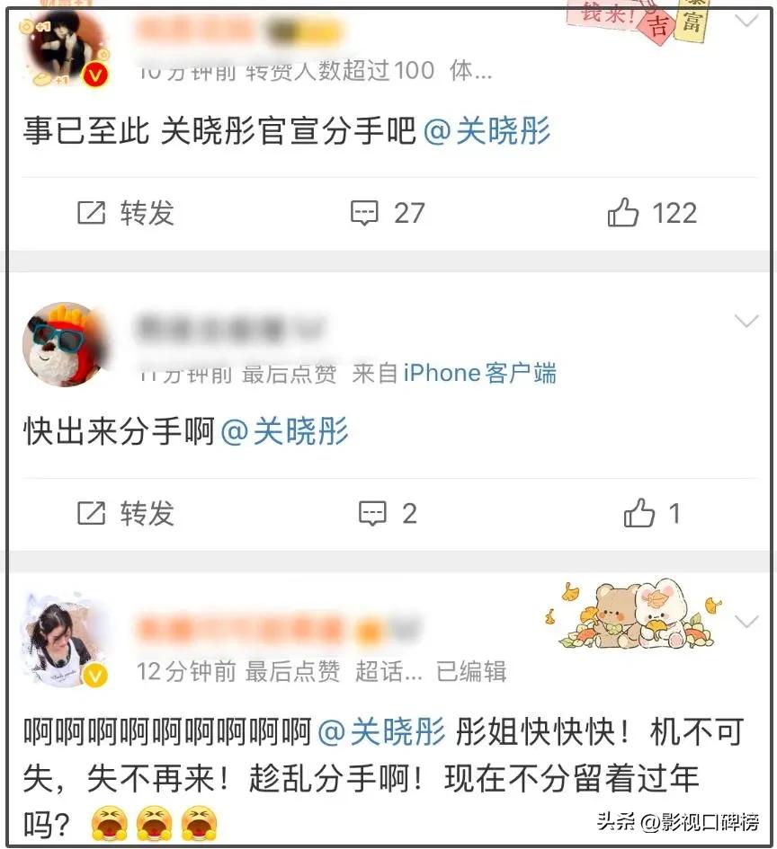 鹿晗骂哭关晓彤_鹿晗关晓彤回应分手传闻_