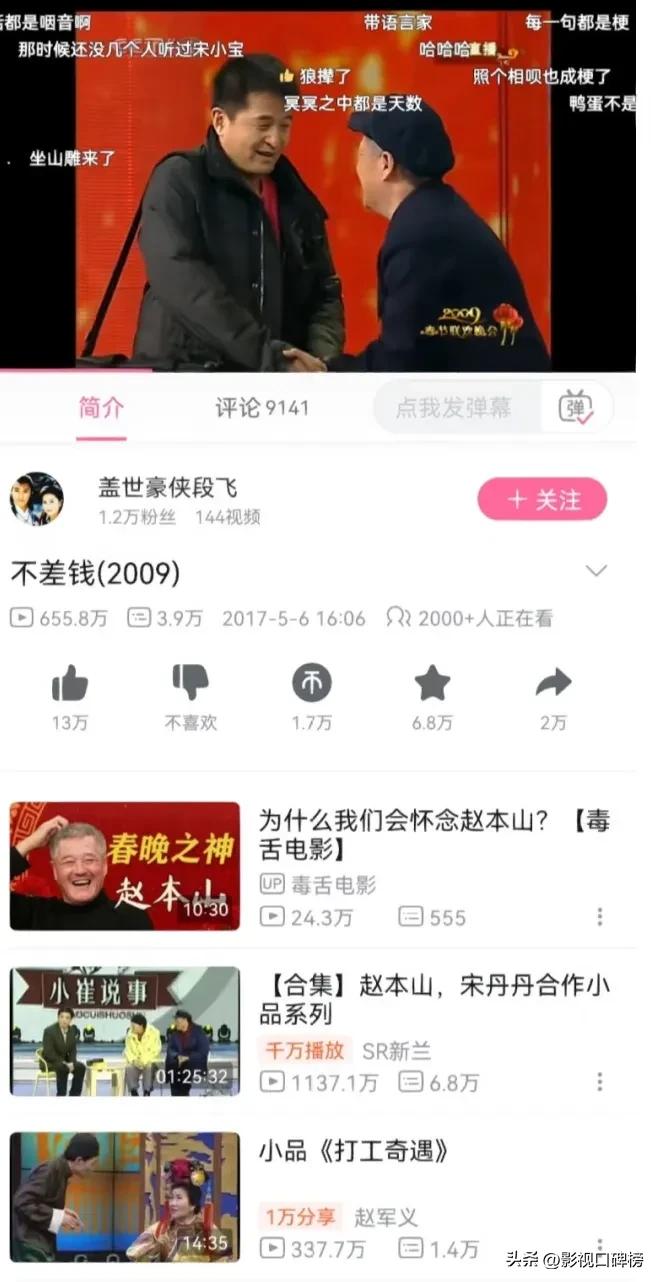 姜文复出_姜文演戏_