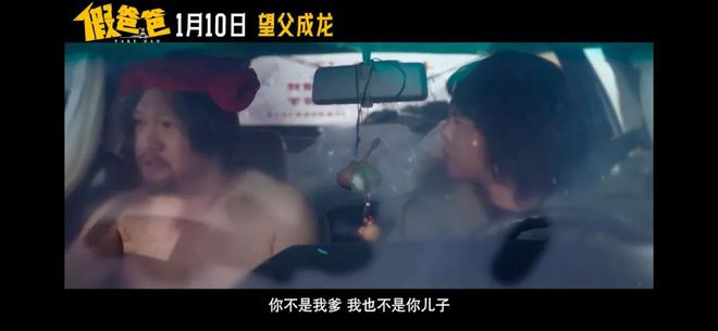 _开年合家欢，看这部电影笑发财了！_开年合家欢，看这部电影笑发财了！