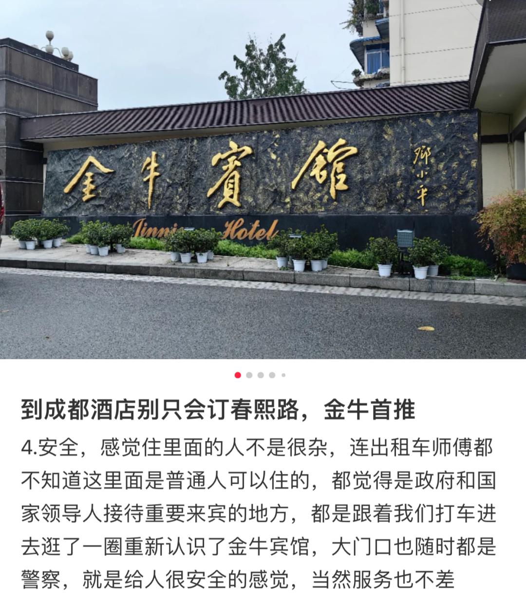 装修酒店效果图_男子住酒店发现装修风格似医院_家里装修像酒店什么意思