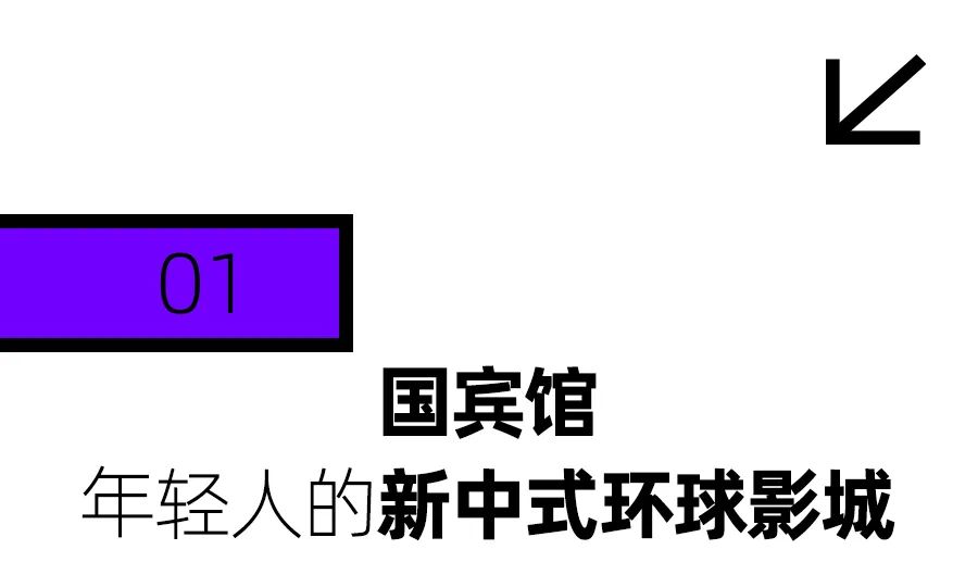 装修酒店效果图_家里装修像酒店什么意思_男子住酒店发现装修风格似医院