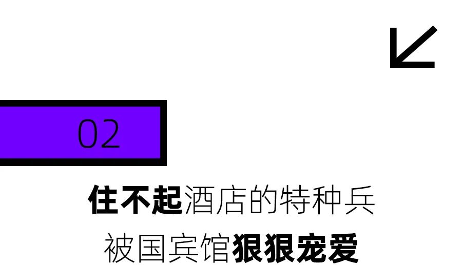 男子住酒店发现装修风格似医院_装修酒店效果图_家里装修像酒店什么意思