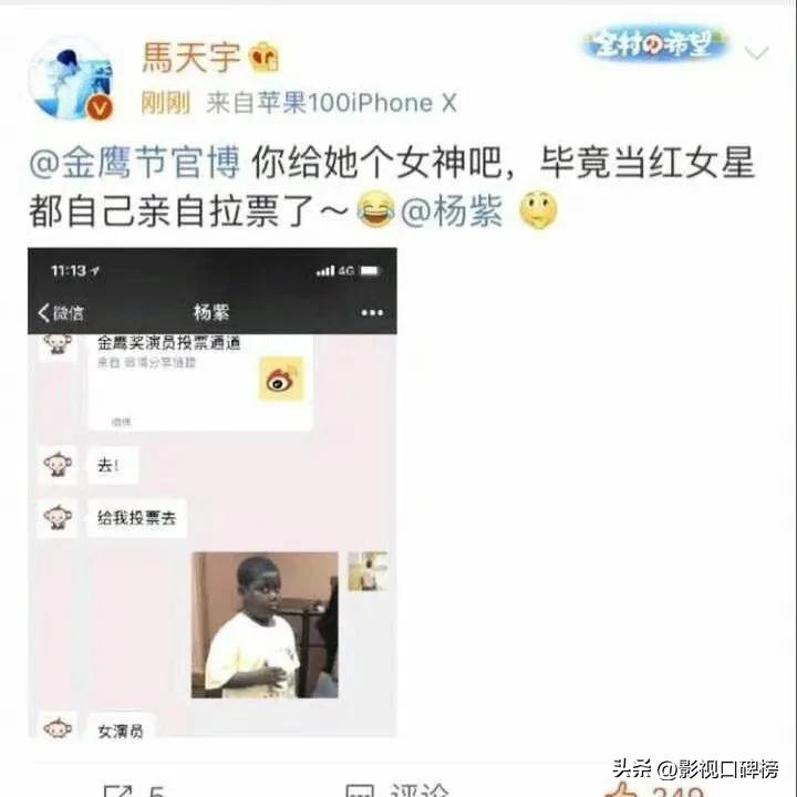 迪丽热巴迪丽热巴微博_迪丽热巴迪力木拉提视频_