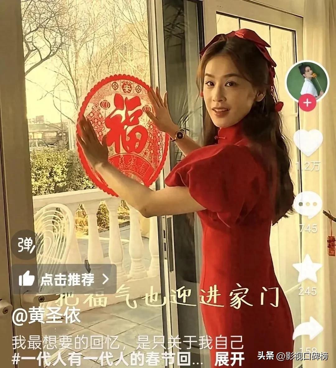 黄圣依选择离婚，很多网友支持，她开心的在杨子豪宅内写对联__黄圣依选择离婚，很多网友支持，她开心的在杨子豪宅内写对联