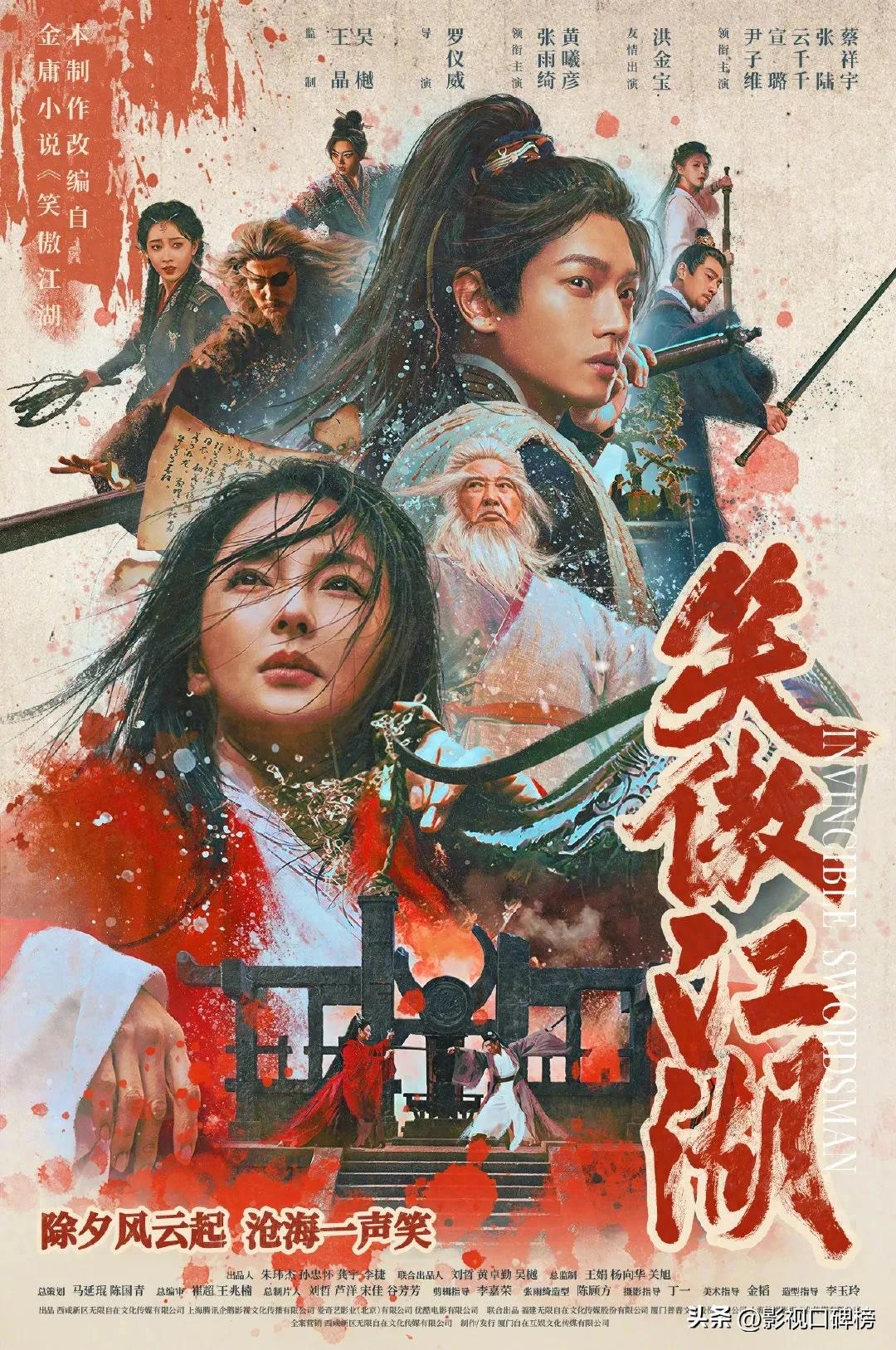 张雨绮演《笑傲江湖》东方不败，不但资源降级，还和前男友扯不清_张雨绮演《笑傲江湖》东方不败，不但资源降级，还和前男友扯不清_