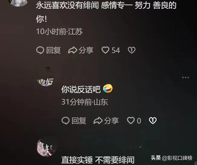 李小璐豪车内晒幸福__李小璐晒美照透视白衣性感