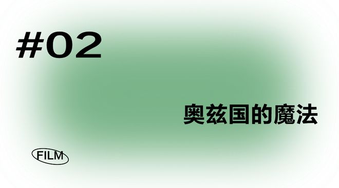 _坏女巫魔法爆火视频_坏女巫魔法爆火是哪一集