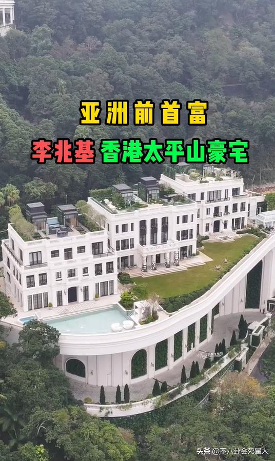 李兆基剛搬40億豪宅就離世，十年修建卻只能臨終享受，只因那兩字_李兆基剛搬40億豪宅就離世，十年修建卻只能臨終享受，只因那兩字_